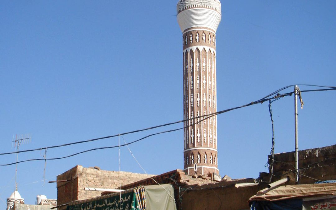 THE MUSJID OF ‘ALÎ RADHIYALLAHU ANHU