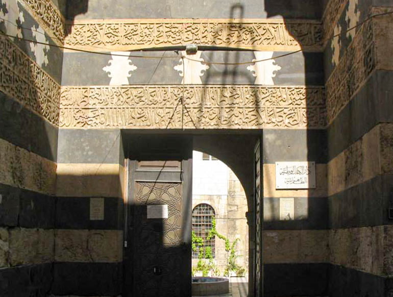  AZ-ZAHIRIYAH LIBRARY