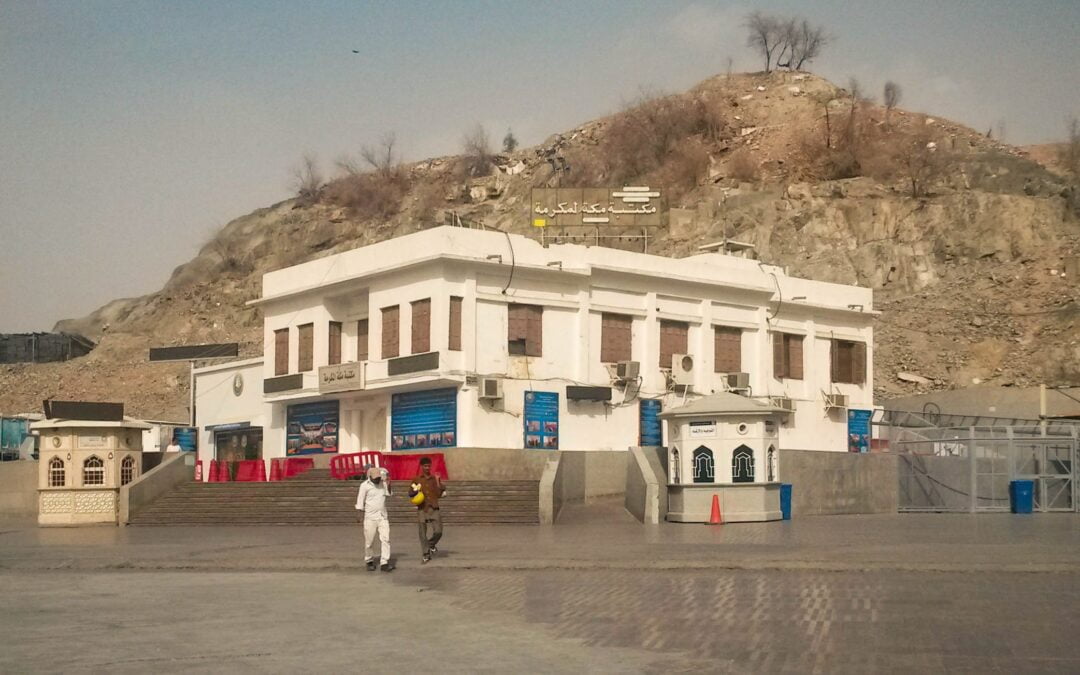 THE LIBRARY OF SHE EB BANU HASHIM – THE BIRTH-PLACE OF THE PROPHET ﷺ