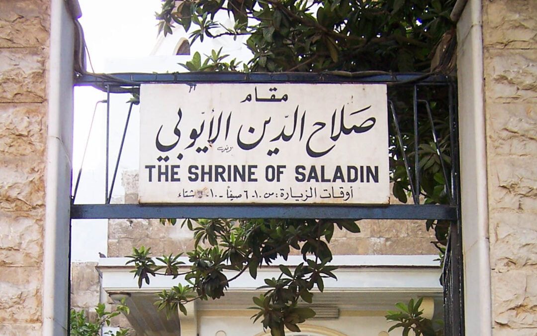 GRAVE OF SALAH AL-DIN IBN AYYUB RA