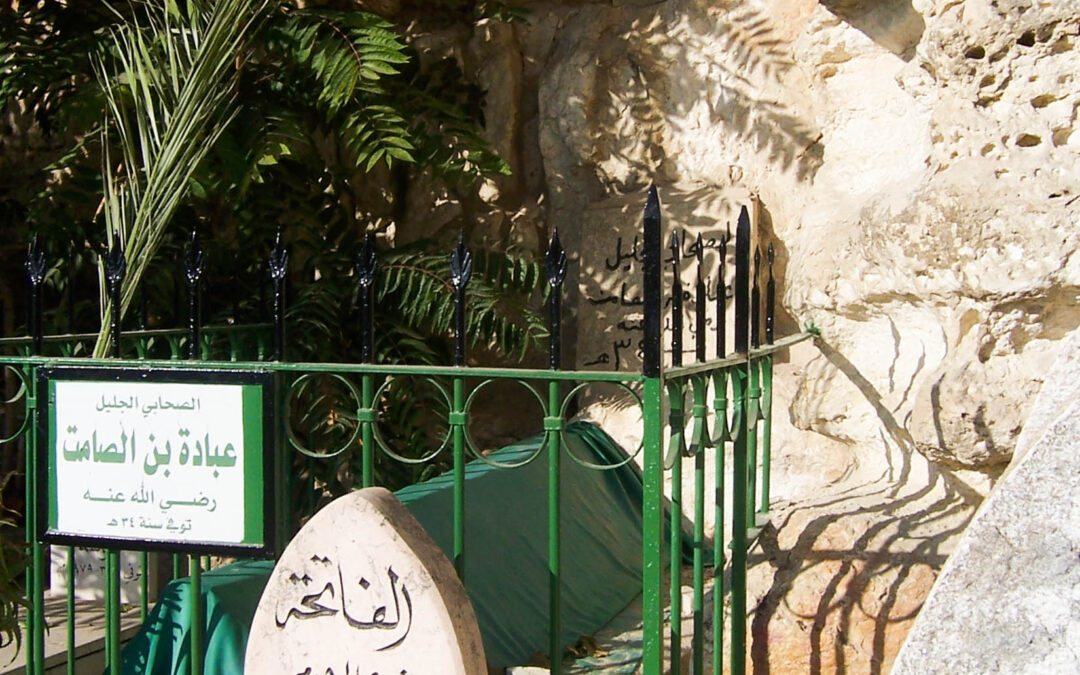 THE GRAVE OF UBADAH BIN SAMIT RA