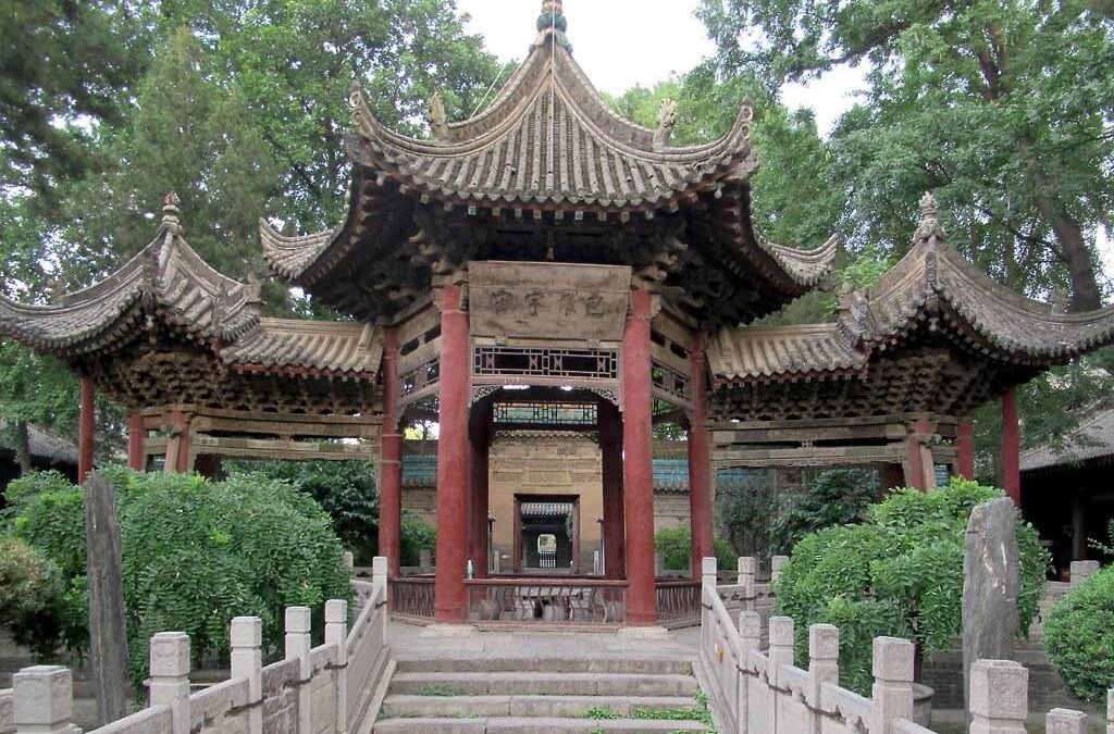 Great Mosque of Xi’an